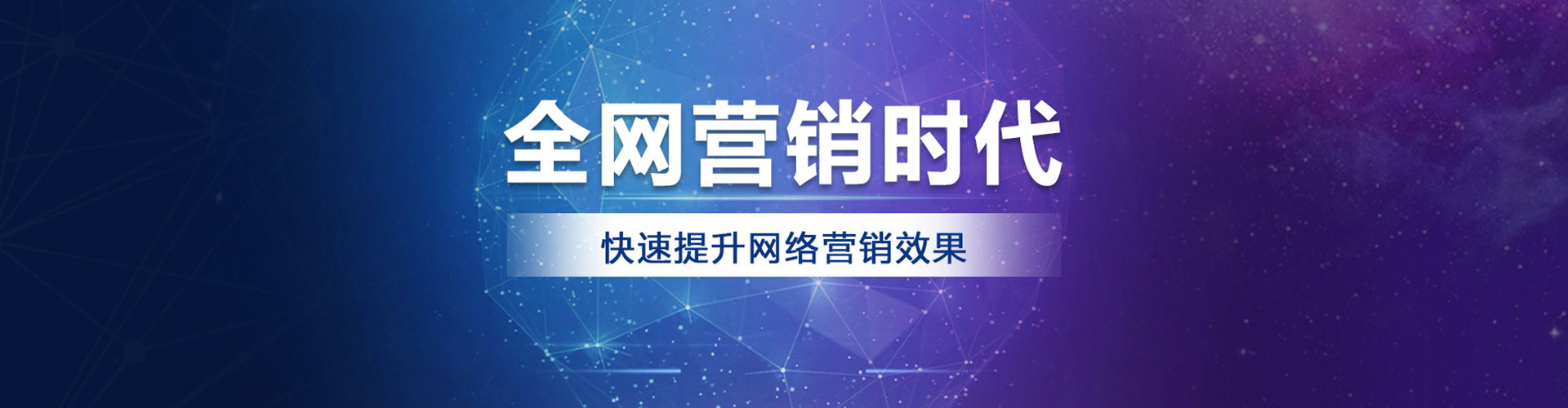 当雄推广开户