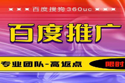 百度推广代运营服务案例分享