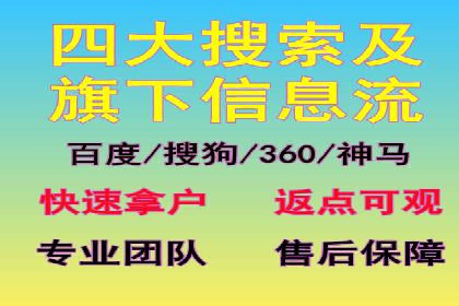 信息流广告创意策划与执行案例