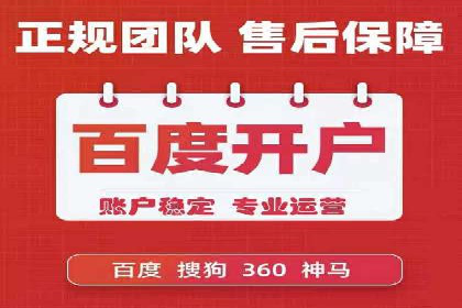 行业案例：信息流优化师如何提高广告点击率