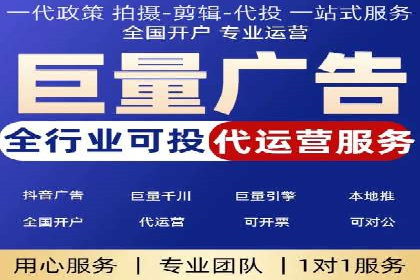 百度推广费用构成解析与案例研究